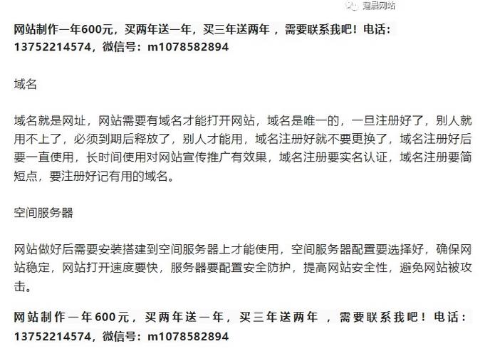 买空间和域名多少钱_团队空间和个人空间是否存在关联？