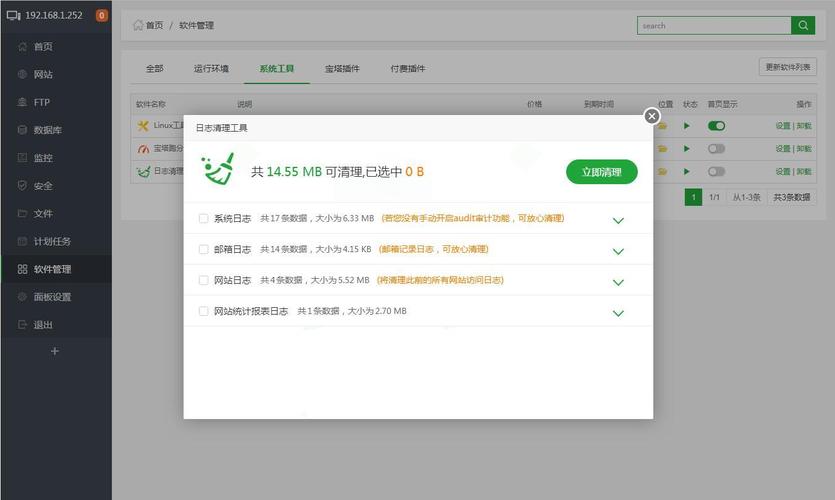 云服务器应该选什么操作系统好