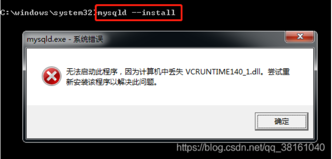mysql卸载后数据库_MySQL数据库迁移后无法启动