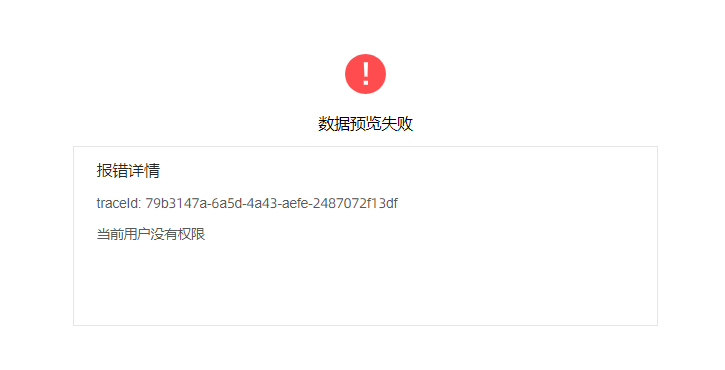 mysql数据库没有用户权限_用户没有sudo权限