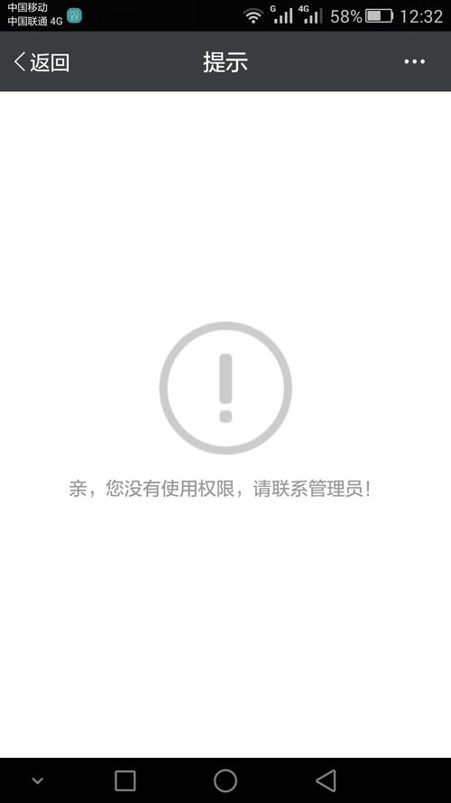 mysql数据库没有用户权限_用户没有sudo权限
