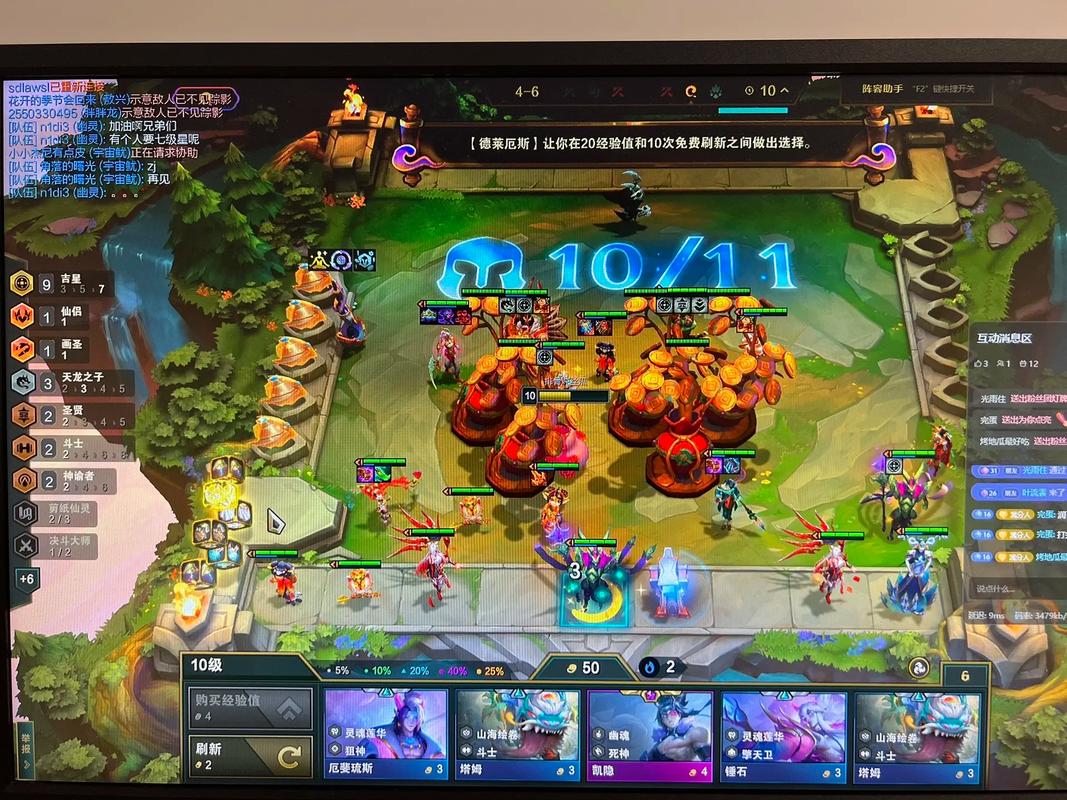 云顶之弈oc开头的服务器有什么