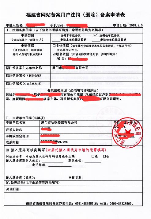 买备案域名_只有域名能否备案