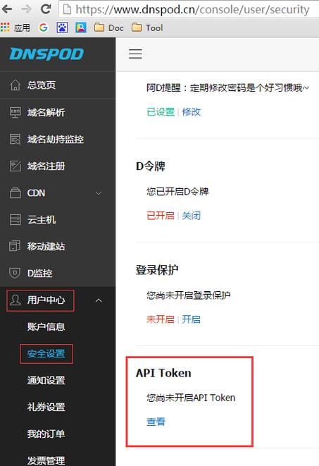 每步动态域名申请_是否支持动态域名解析?