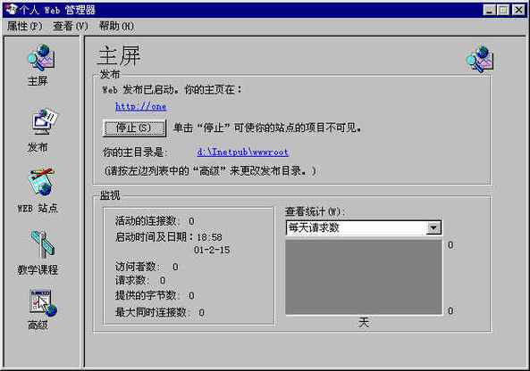 每步动态域名申请_是否支持动态域名解析?