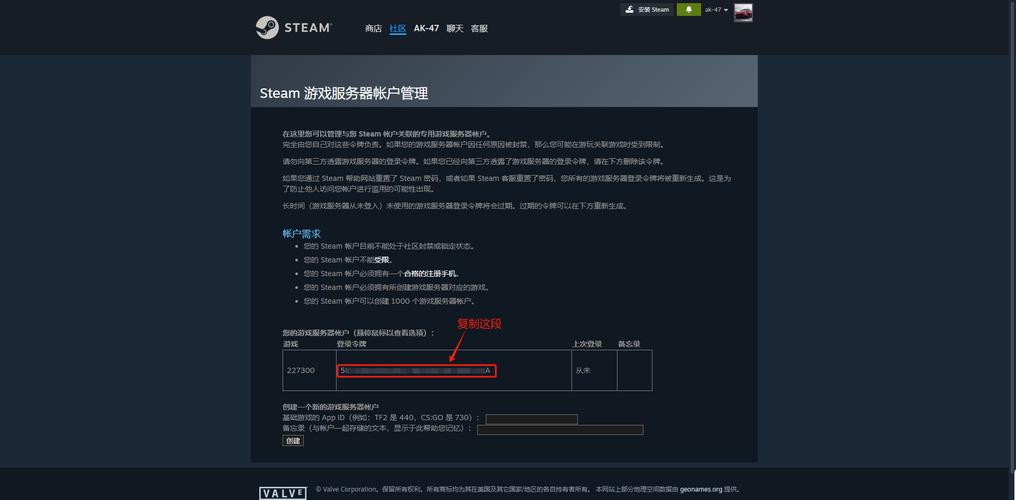 pc上游戏联机用的是什么服务器