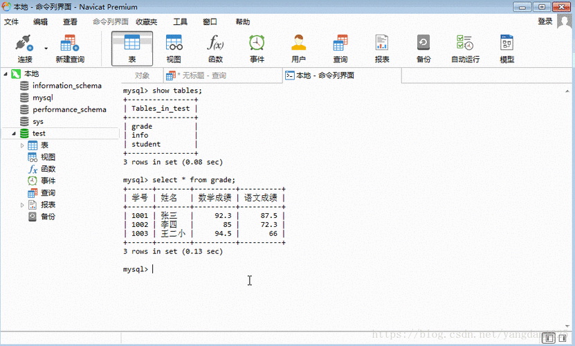 mysql修改数据库语言_动态修改系统语言