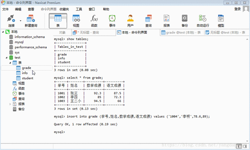 mysql修改数据库语言_动态修改系统语言
