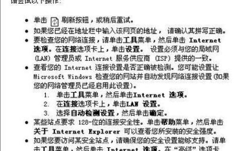 启动服务器时遇到找不到启动项的问题，该如何解决？