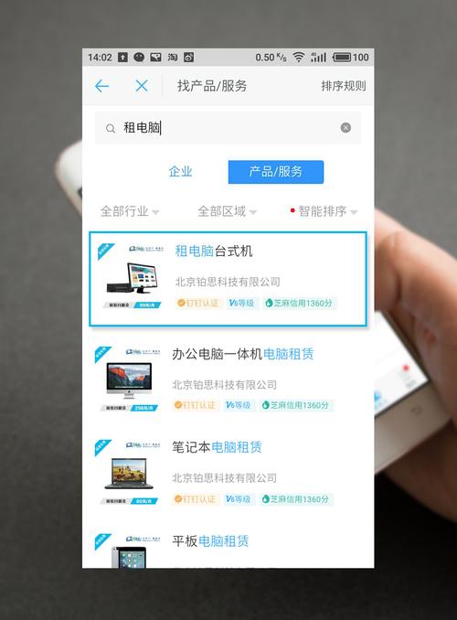 钉钉什么服务器好一点啊