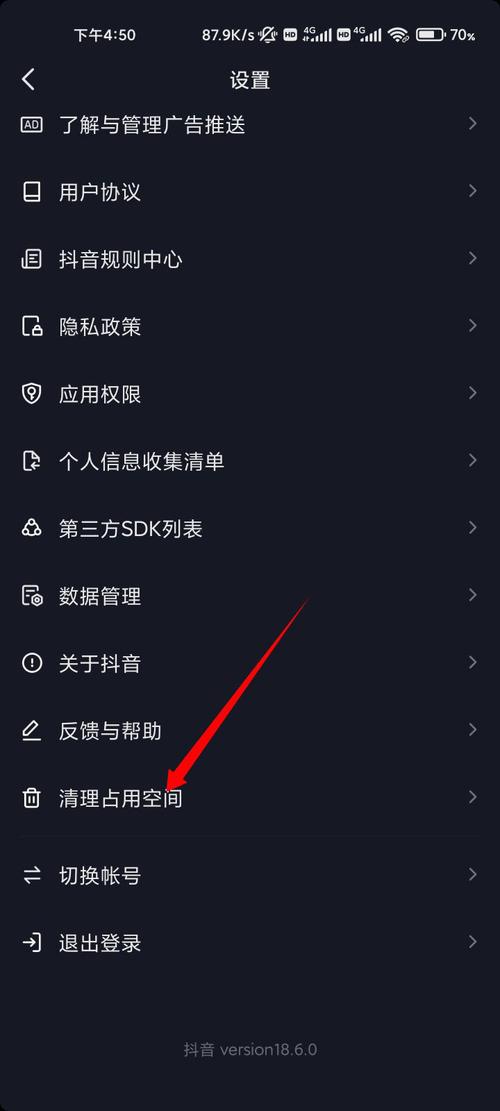 抖音退款为什么服务器总显示繁忙
