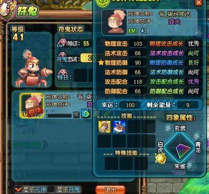 30开qq三国用什么服务器cpu