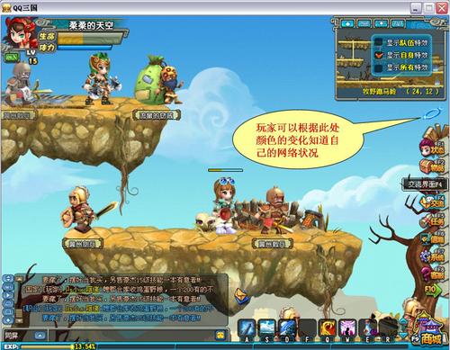 30开qq三国用什么服务器cpu