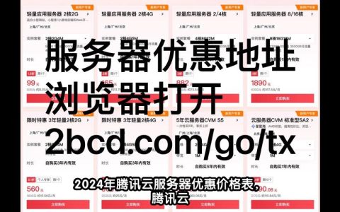 腾讯云服务器的最近更新是何时进行的？