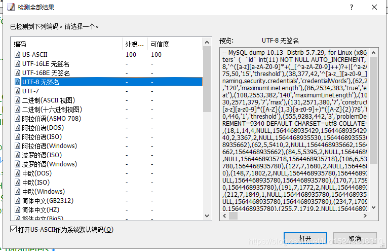 mysql如何快速导入数据库表_导入和快速导入、导出和快速导出功能对比