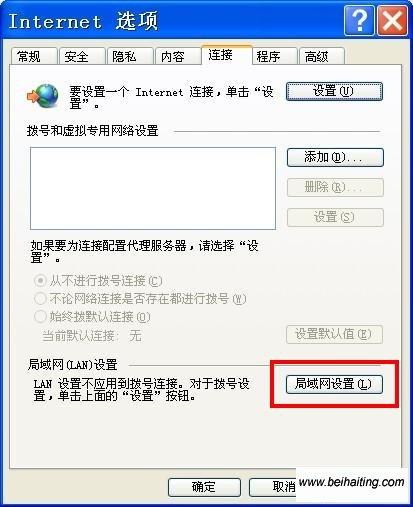 为ie设置代理服务器什么意思