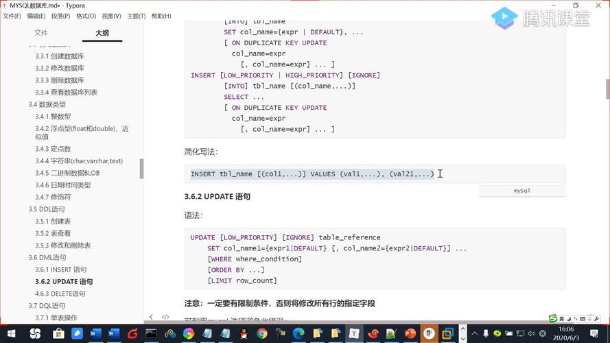 mysql数据库实例名_SQL包