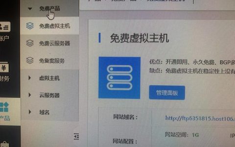 如何利用免费试用网络服务器最大化我的在线项目潜力？