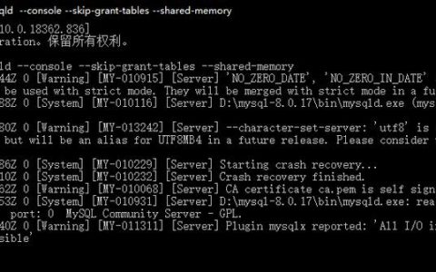 如何修改MySQL 8.0数据库的字符集编码格式？