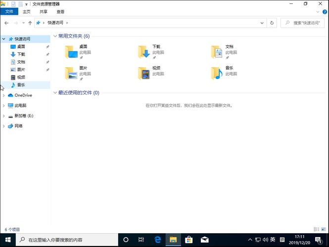 win10最近文件在哪里