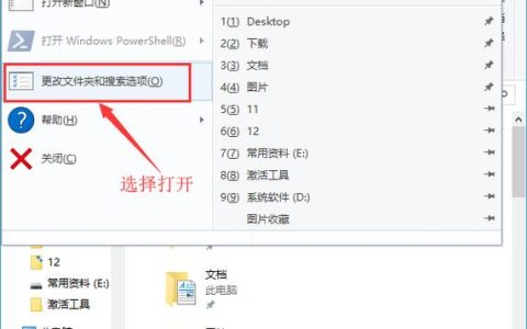 如何在Windows 10中快速找到最近的文件？