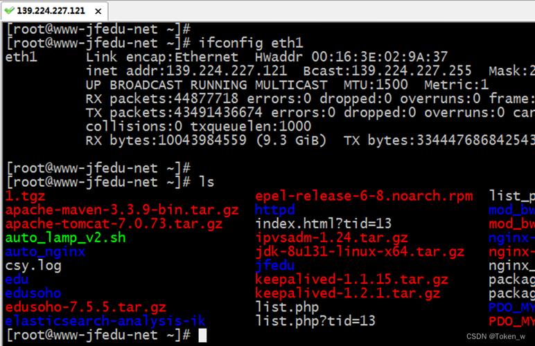 做linux需要了解服务器什么东西