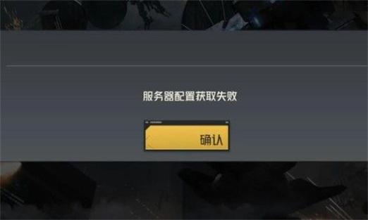 钢岚为什么没有服务器还动不了