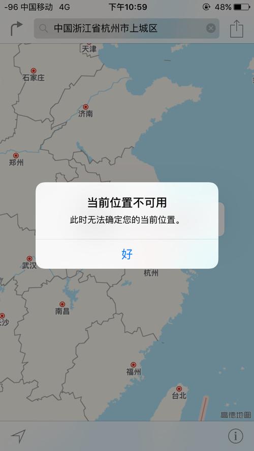 为什么iphone的地图无法定位服务器