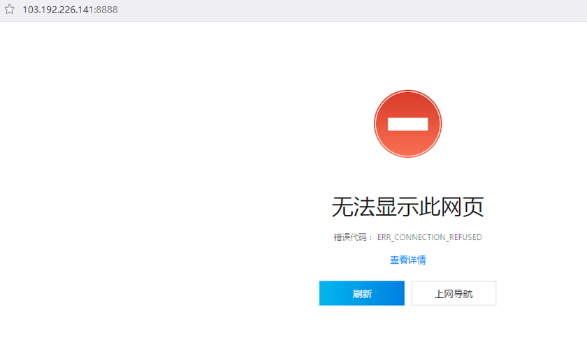 qq幻想连接服务器失败是什么原因