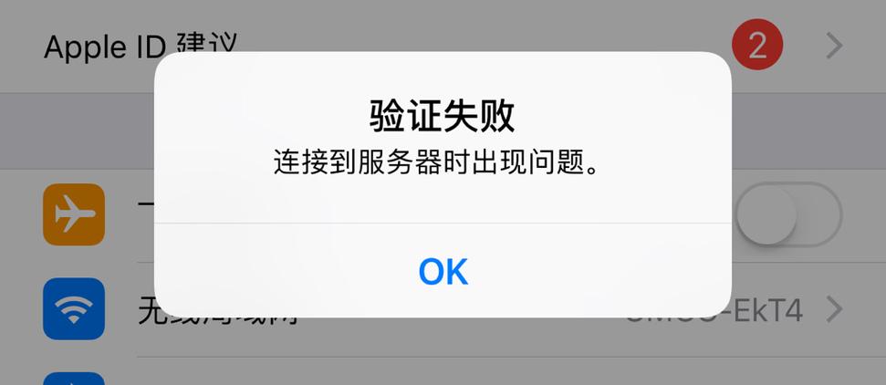 qq幻想连接服务器失败是什么原因