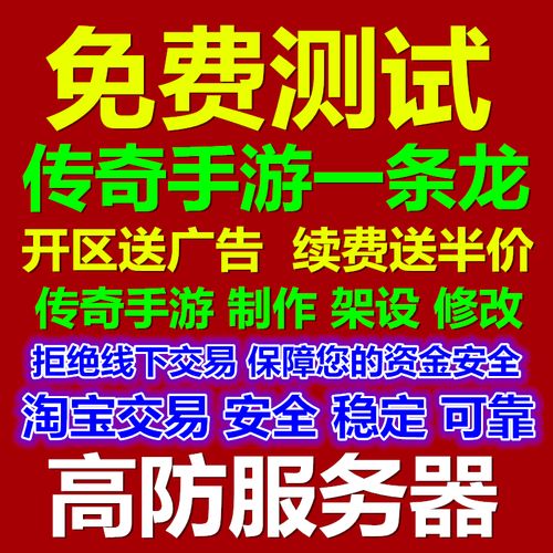 手游一般用什么写服务器