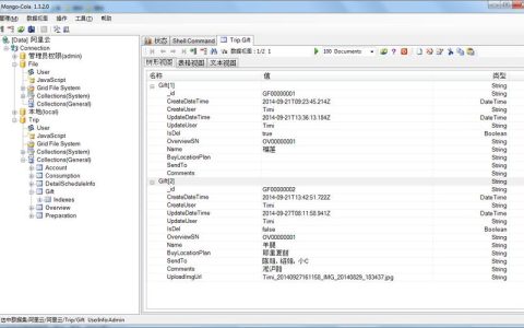 MongoDB数据库的收费模式是怎样的？