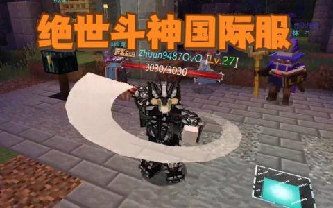 斗罗大陆服务器间的差异性究竟体现在哪些方面？