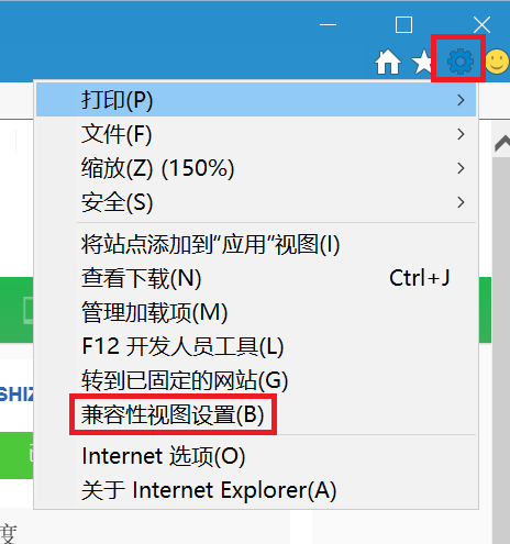 更改兼容性设置在哪里