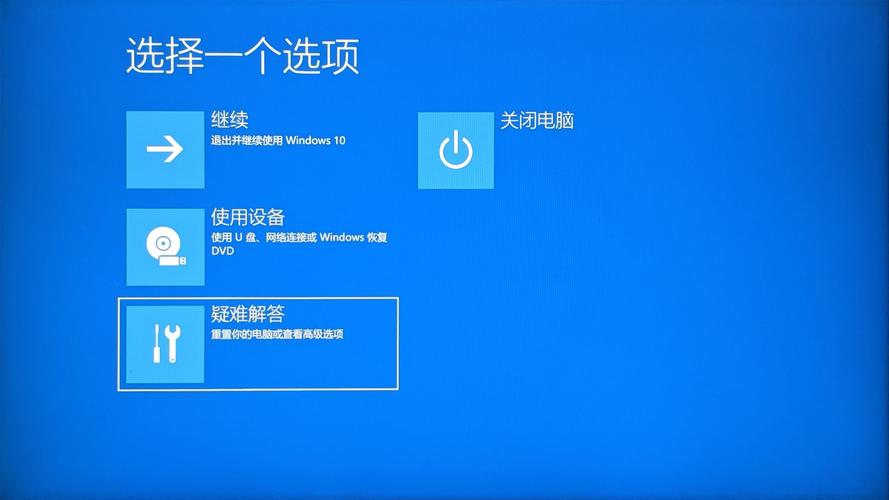 win8关机重启在哪里