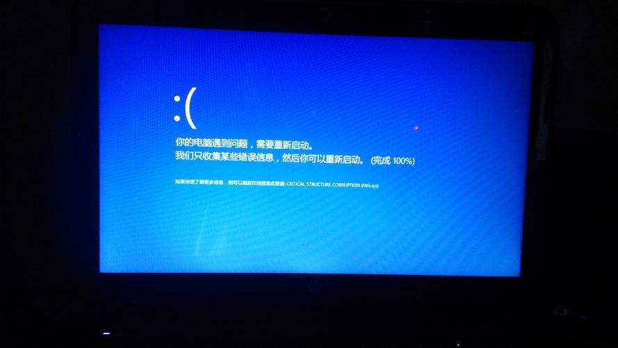 win8关机重启在哪里