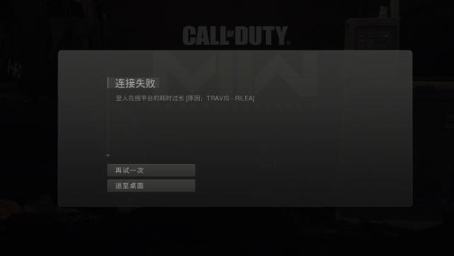 ps42k19为什么连不上服务器