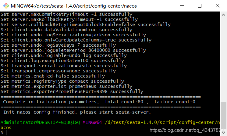 mysql 通过数据库文件_安装Seata1.4.2 Nacos1.4.2