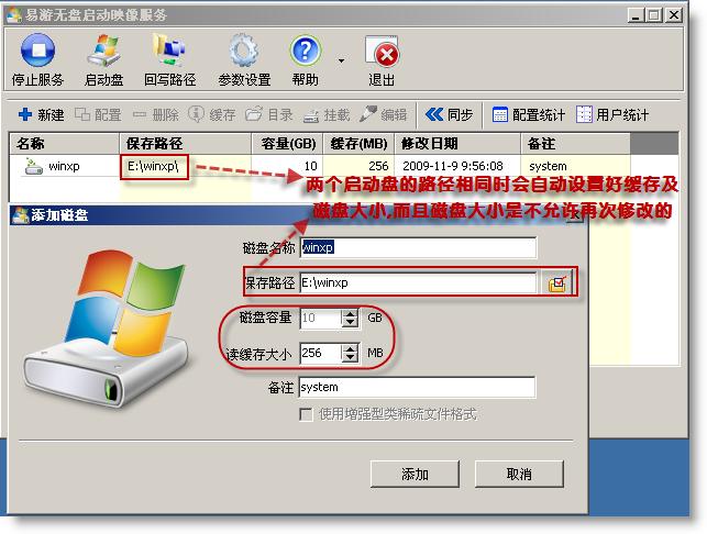 映像放在启动盘的哪里
