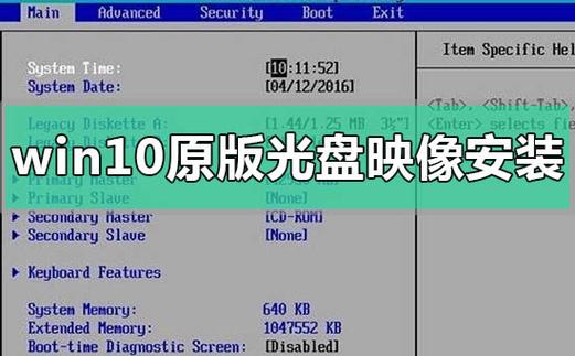 映像放在启动盘的哪里