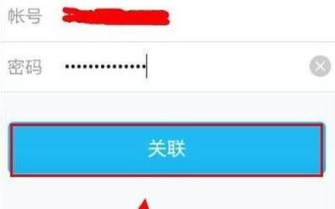 如何在设备上登录QQ账号和密码？