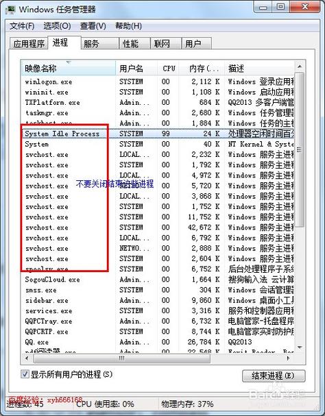 应用服务器cpu超高什么原因