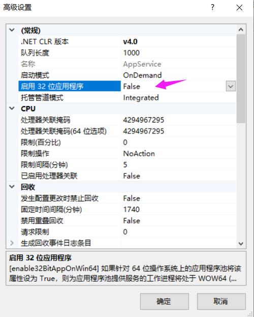 应用服务器cpu超高什么原因