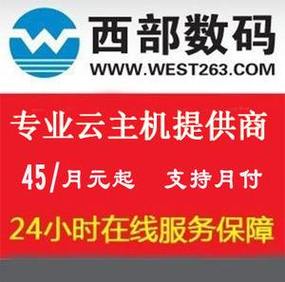买一台虚拟主机多少钱_示例2:购买一个组织