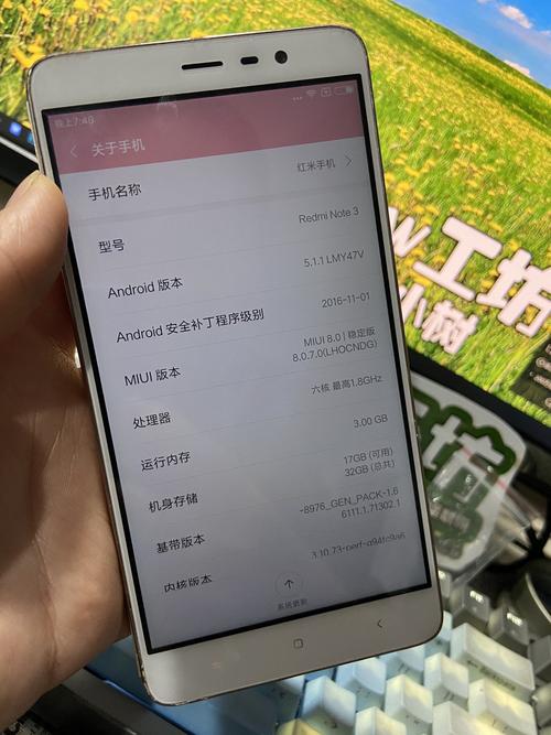 为什么红米note3无服务器