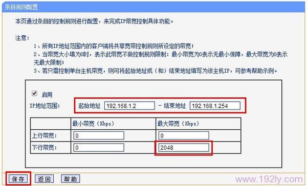 访问量高升级服务器什么用