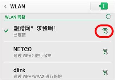 为什么连接wifi总连接不上服务器