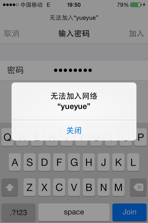 手机连接qq服务器是什么原因吗