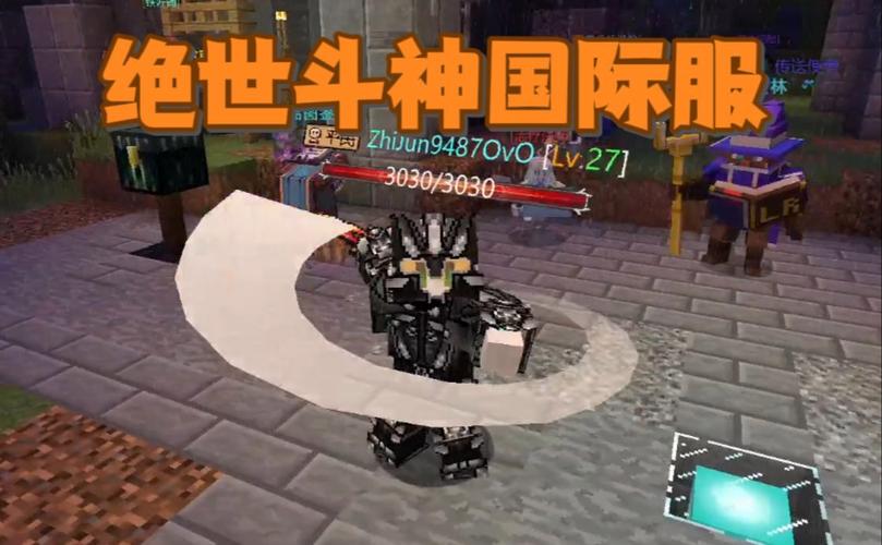 真正的斗罗大陆服务器是什么