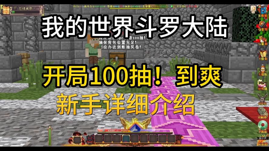 真正的斗罗大陆服务器是什么